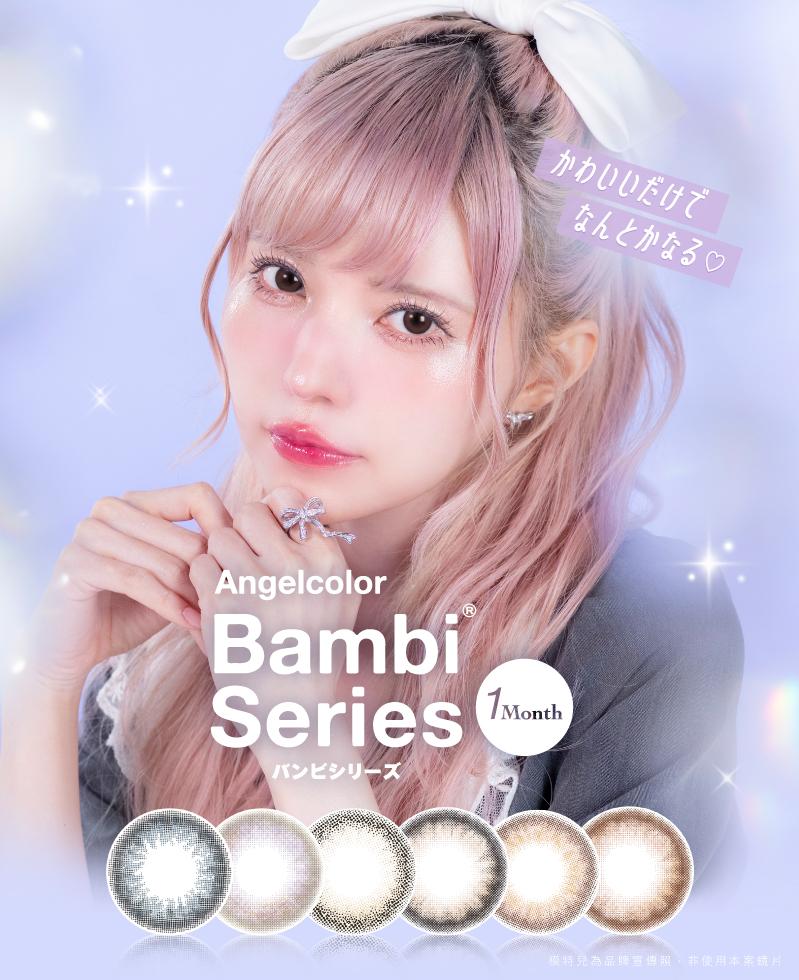 Angelcolor Bambi Series