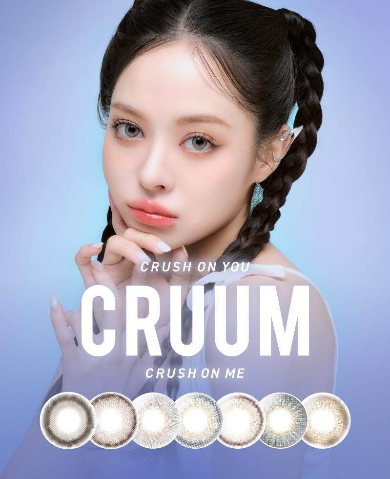 CRUUM
