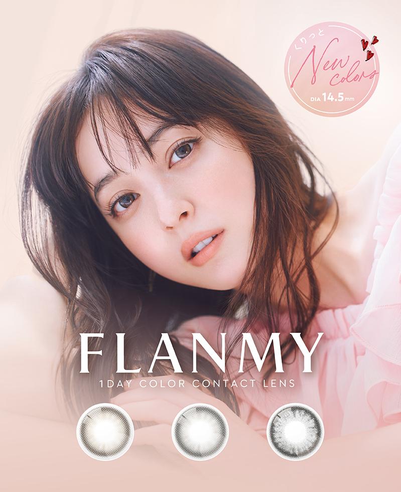 FLANMY