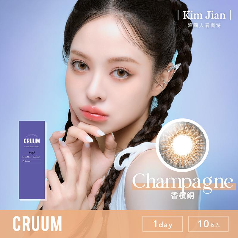 香檳銅 Champagne