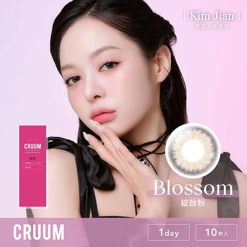 綻放粉 Blossom