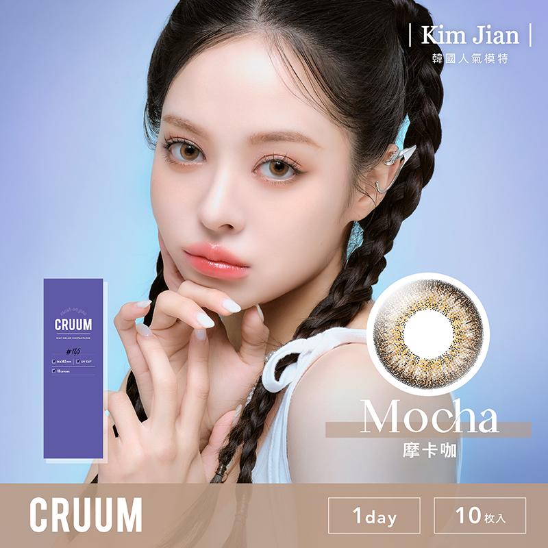 摩卡咖 Mocha