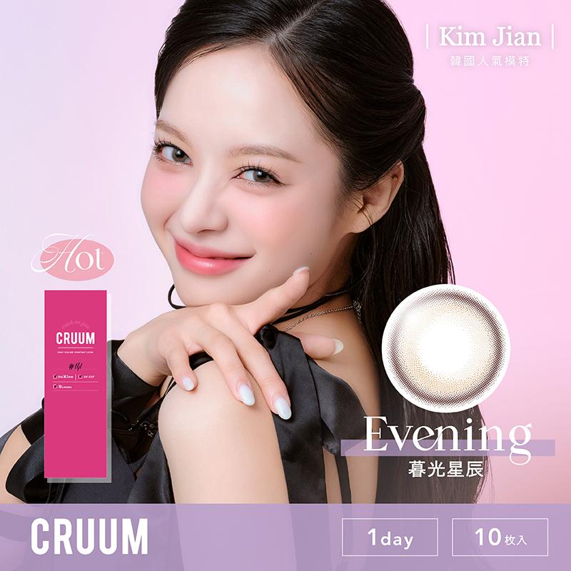 暮光星辰 Evening