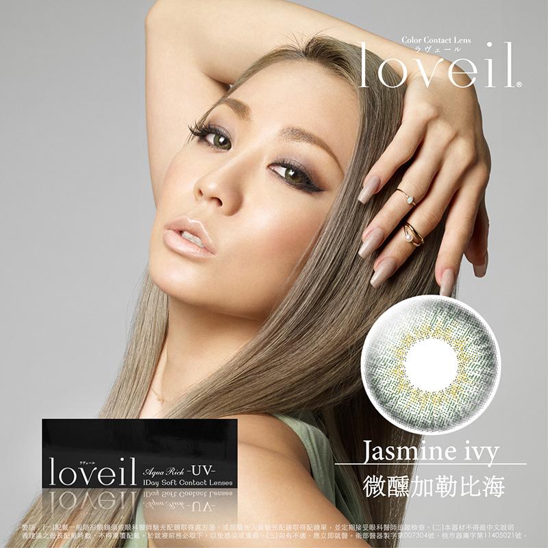 微醺加勒比海 Jasmine ivy