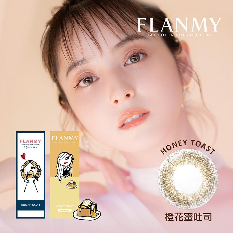 橙花蜜吐司 Honey toast