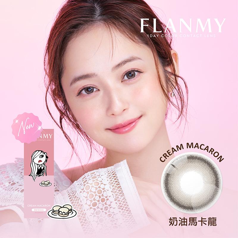 奶油馬卡龍 Cream Macaron