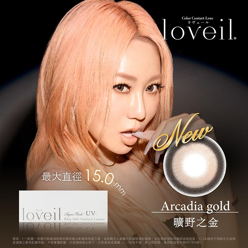 曠野之金 Arcadia Gold