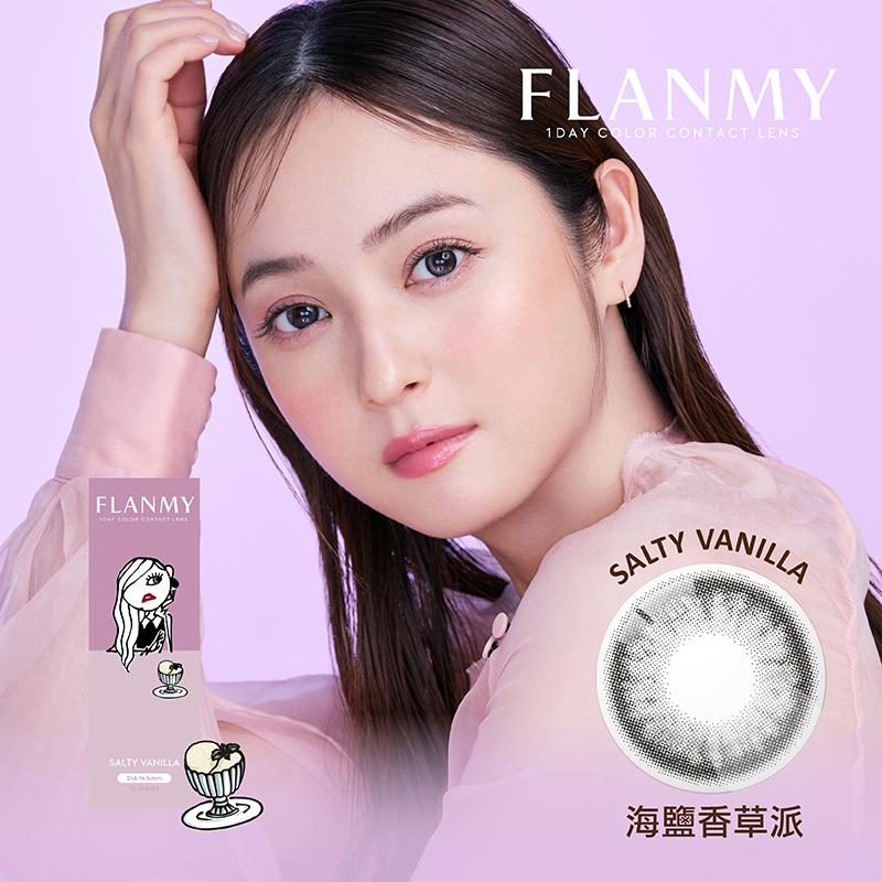 海鹽香草派 Salty Vanilla