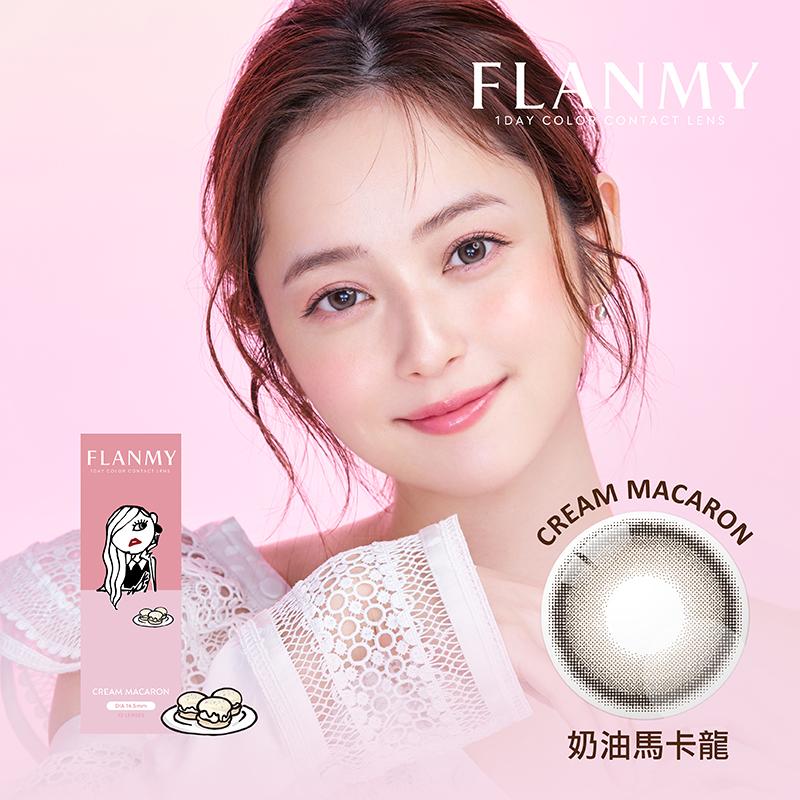 奶油馬卡龍 Cream Macaron