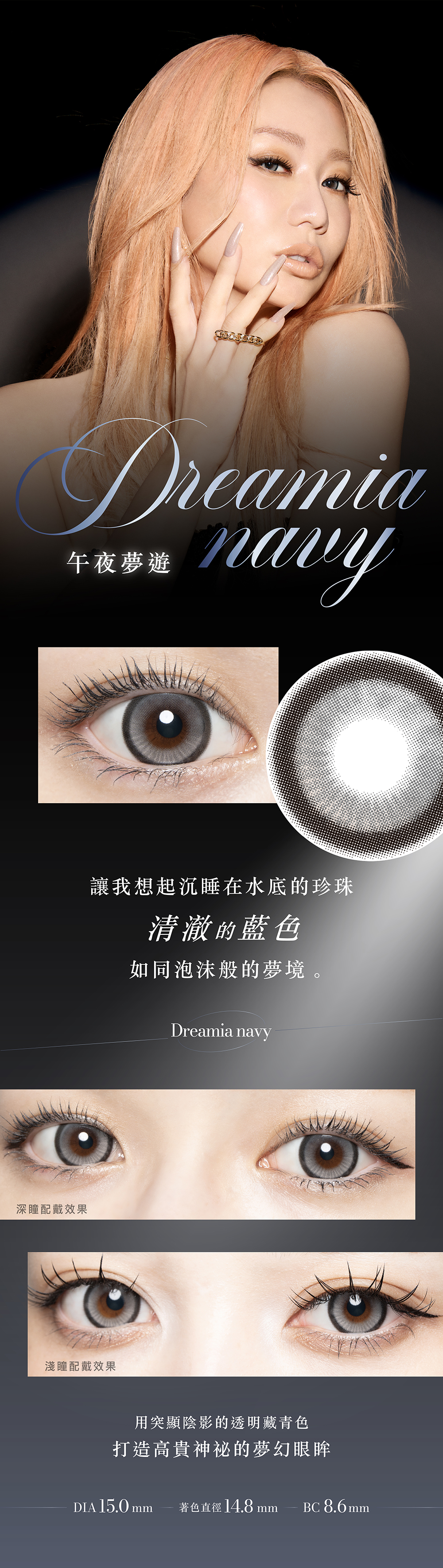 202512_loveil1day_LP_5