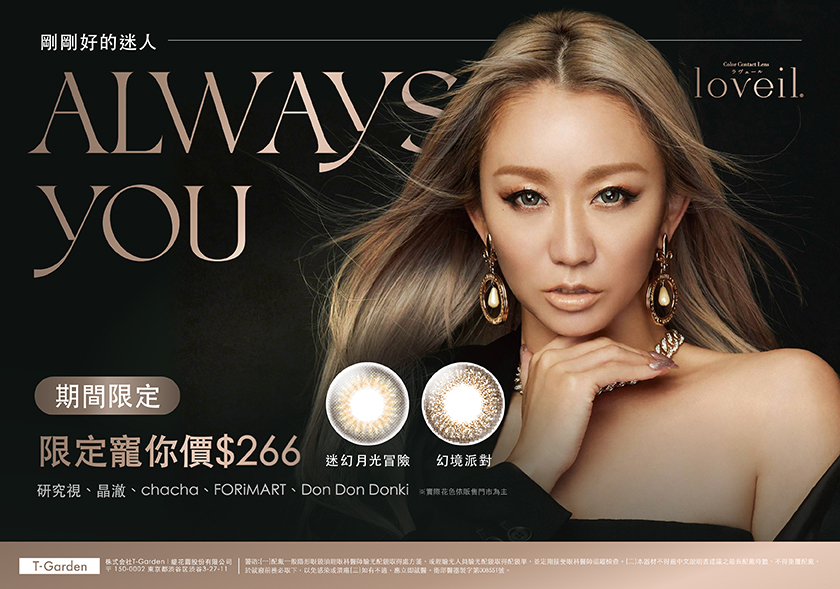 (l)TG_BN_彈跳資訊_840x589