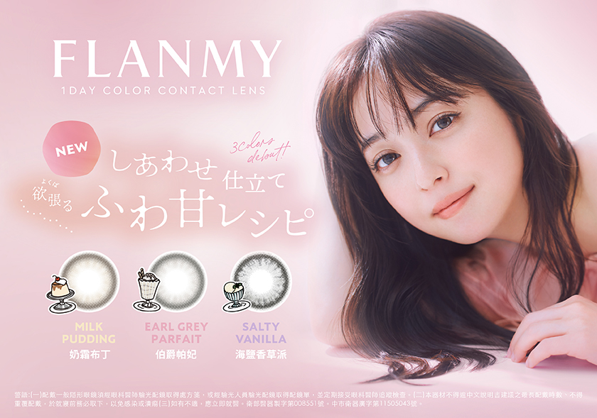TG_BN_彈跳資訊_840x589 TG_BN_彈跳資訊_840x589