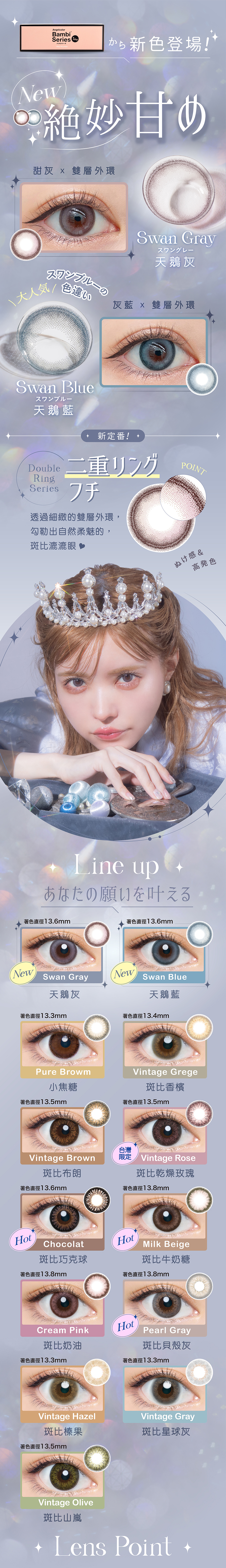 Bambi1day_LP_2 Bambi1day_LP_2