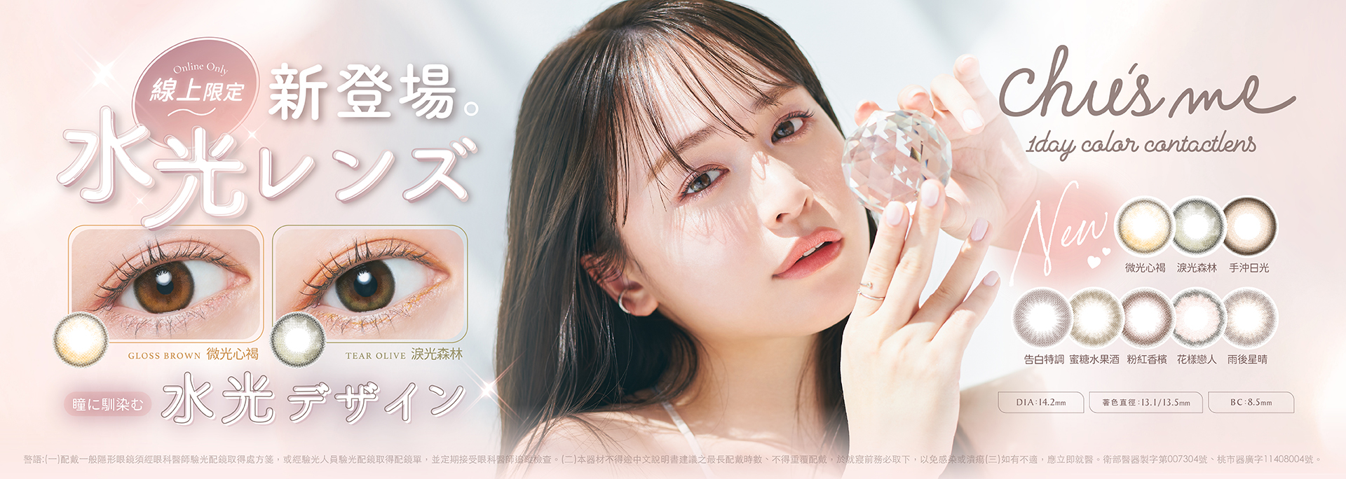 TG_BN_1920x684