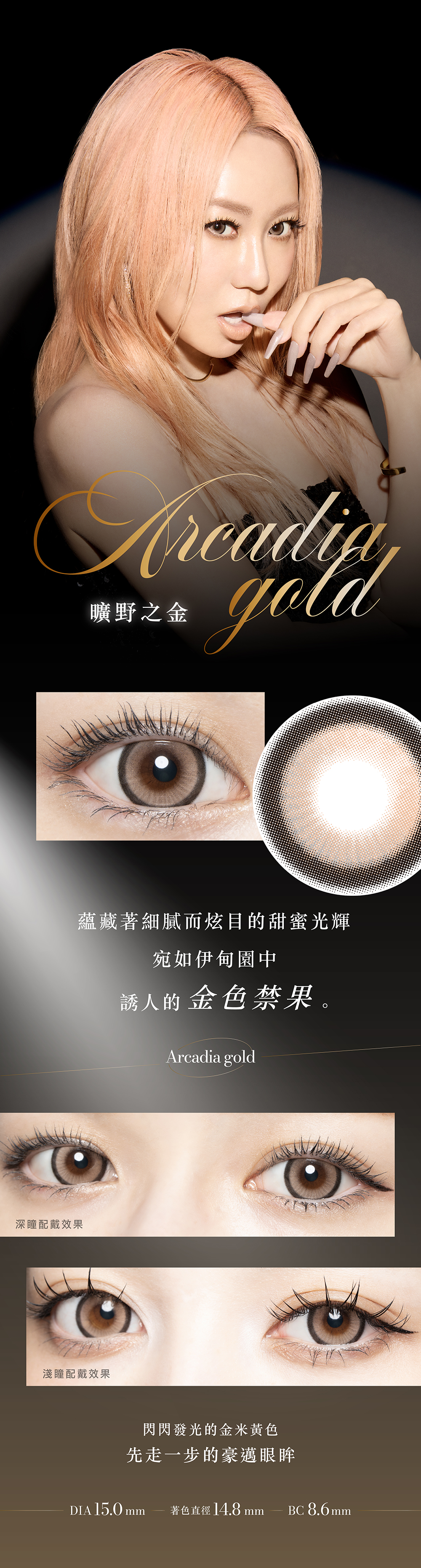 202512_loveil1day_LP_4