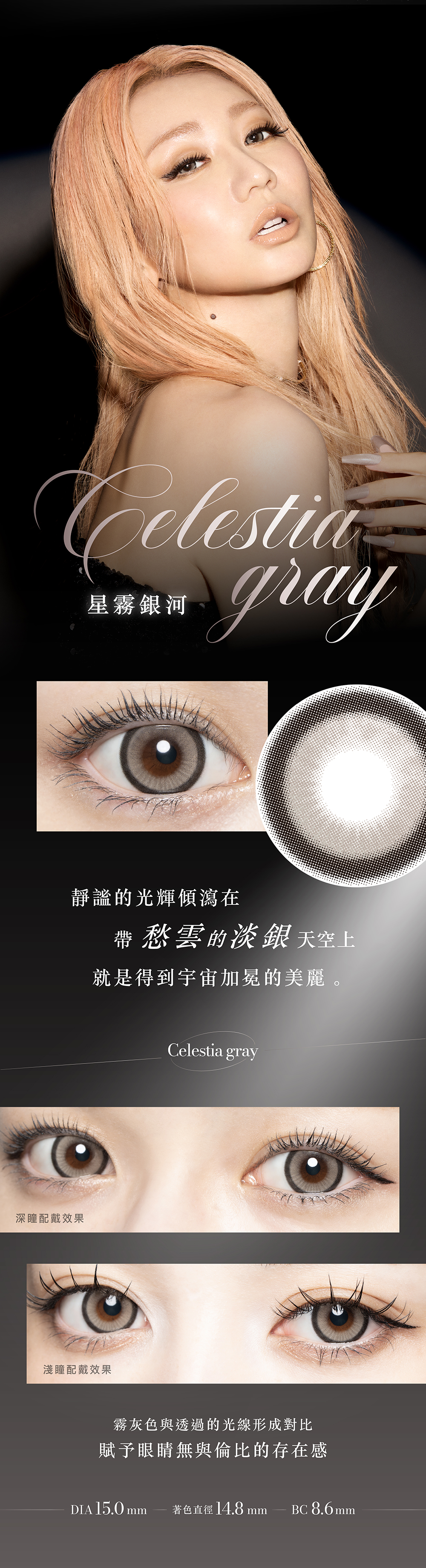 202512_loveil1day_LP_3