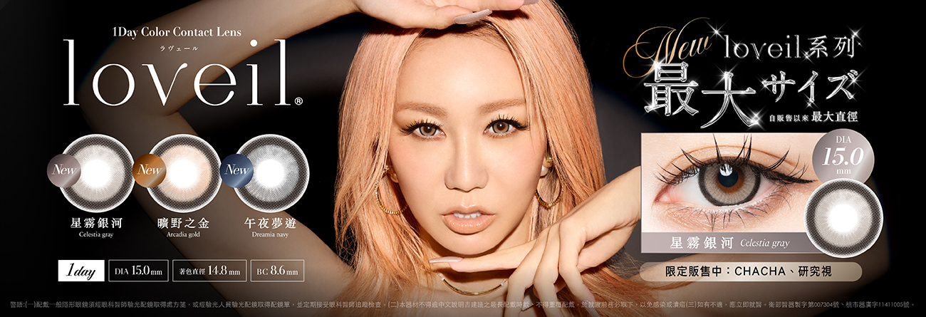 TG_BN_最新消息內頁_1300x445