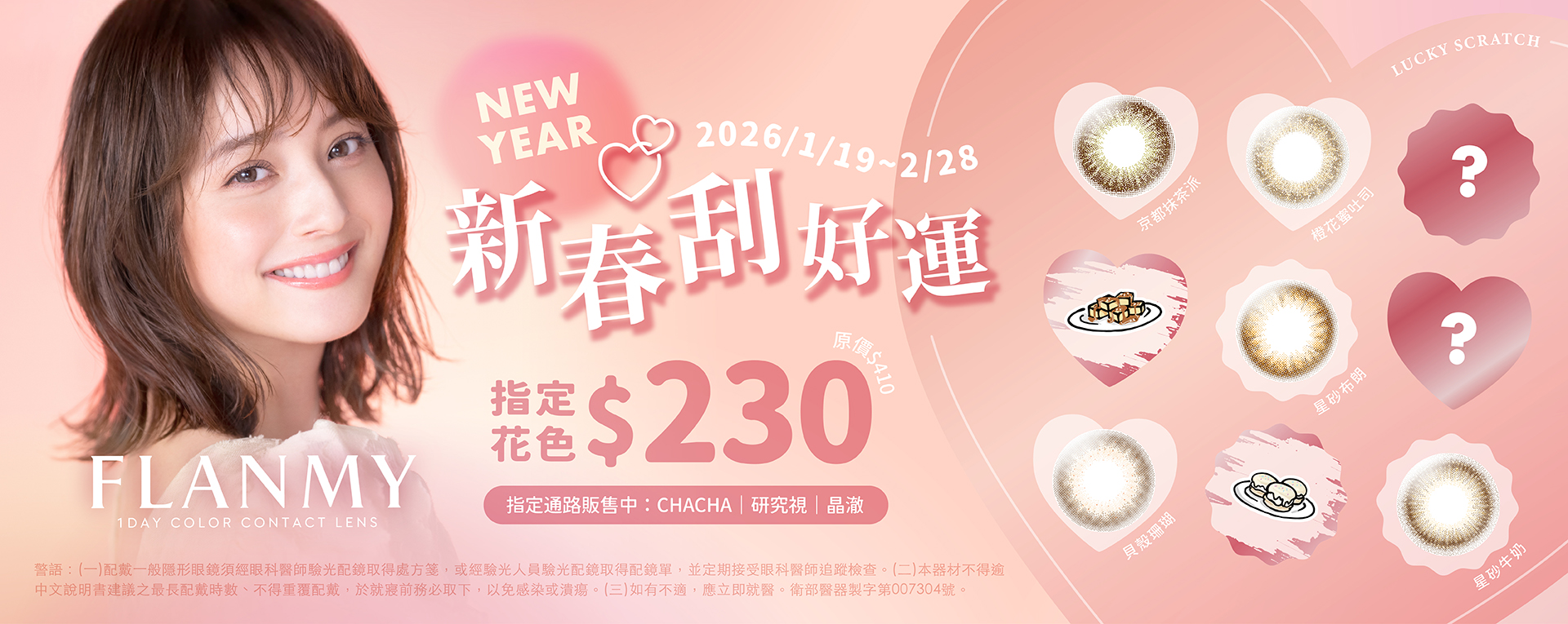 TG_BN_電腦首頁輪播_1920x765